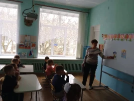 День безопасности День безопасности.